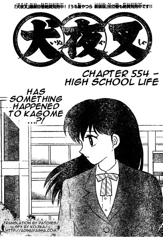 Inuyasha - Vol.56 Chapter 554 : High School Life