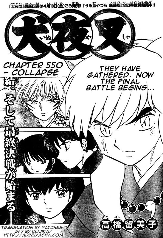 Inuyasha - Vol.56 Chapter 550 : Collapse