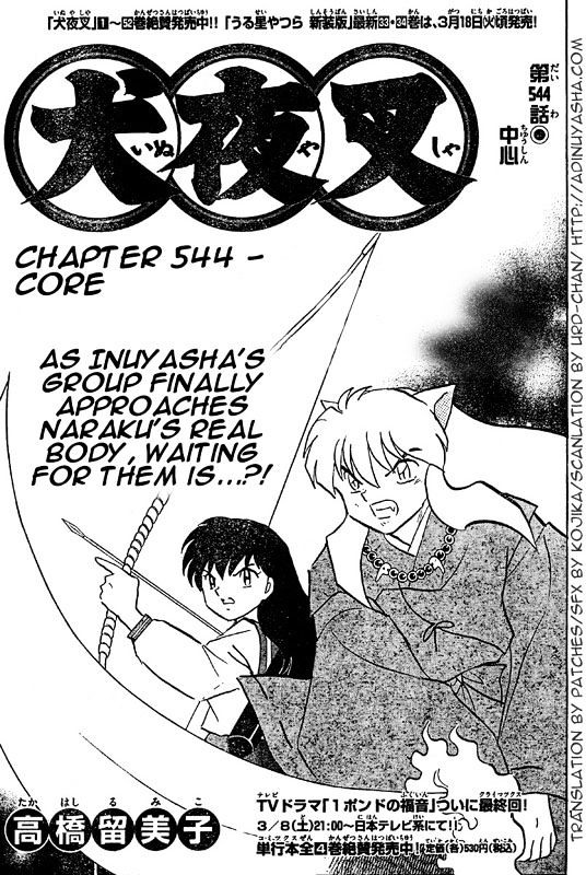 Inuyasha - Vol.55 Chapter 544 : Core