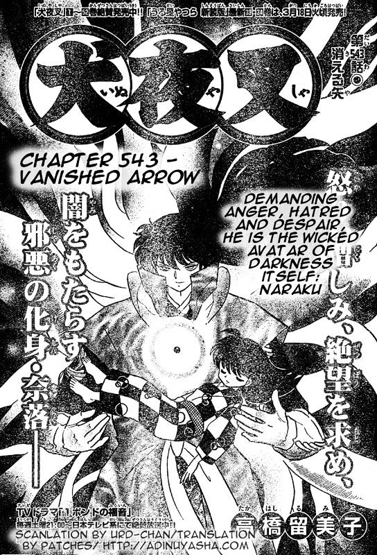 Inuyasha - Vol.55 Chapter 543 : Vanished Arrow