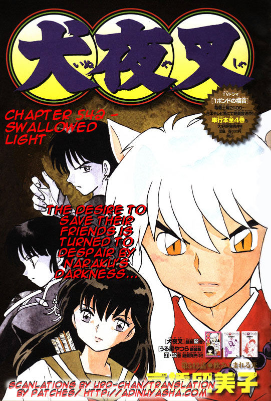 Inuyasha - Vol.55 Chapter 542 : Swallowed Light