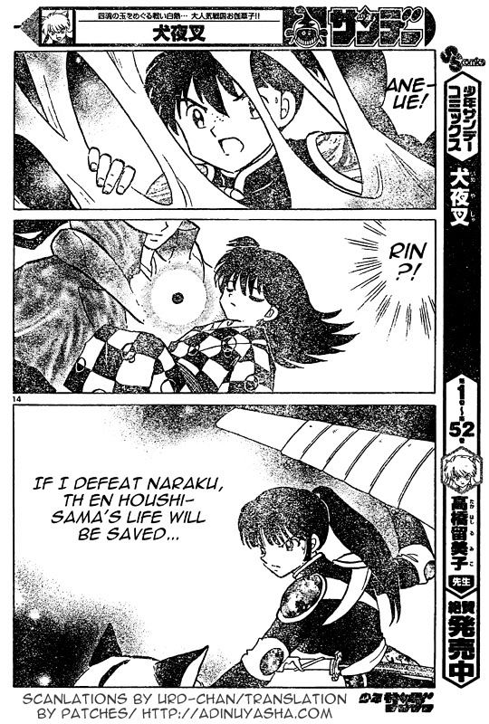 Inuyasha - Vol.55 Chapter 542 : Swallowed Light