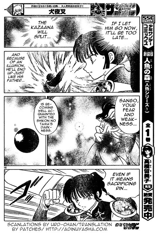 Inuyasha - Vol.55 Chapter 542 : Swallowed Light