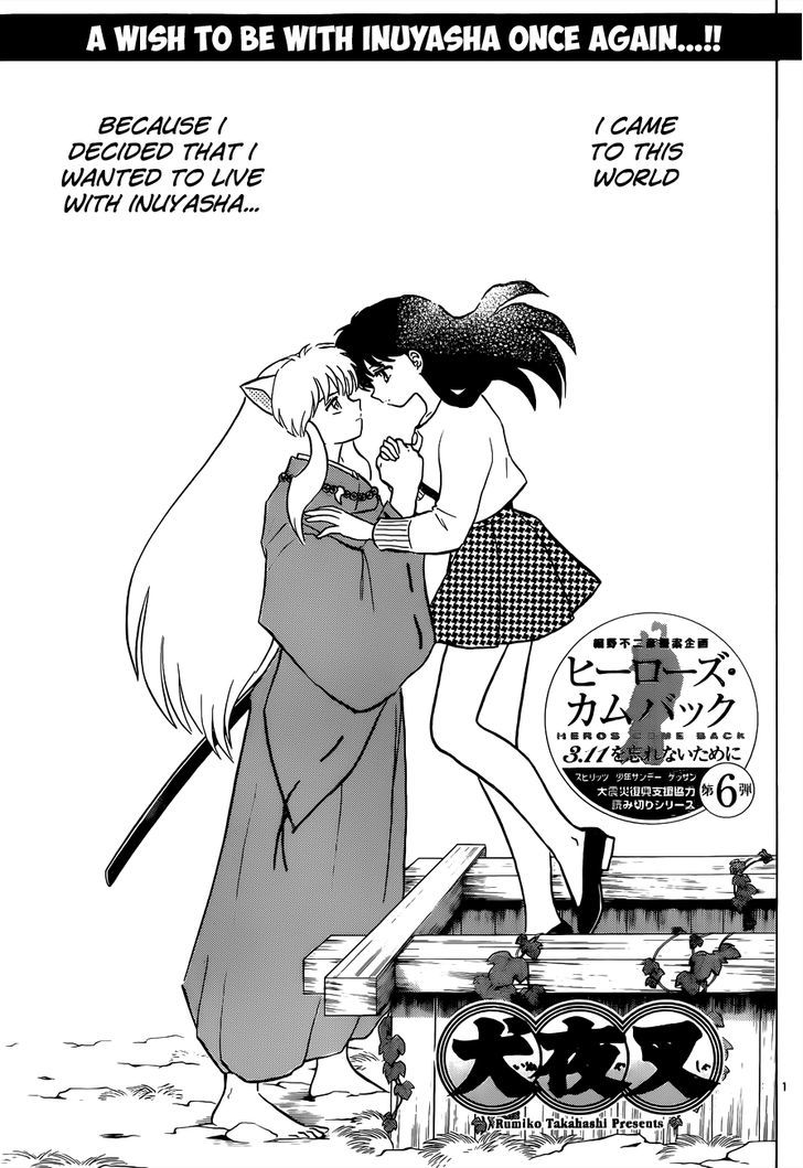 Inuyasha - Vol.56 Chapter 559 : Extra Chapter: Epilogue