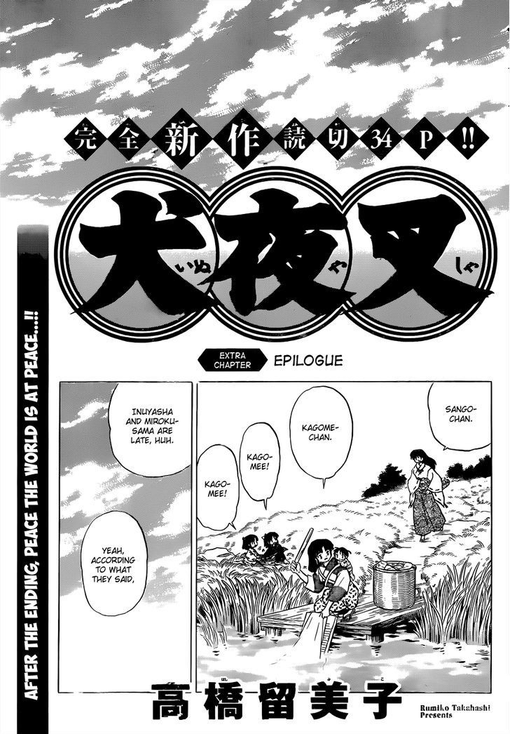 Inuyasha - Vol.56 Chapter 559 : Extra Chapter: Epilogue