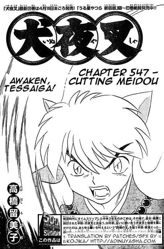 Inuyasha - Vol.55 Chapter 547 : Cutting Meidou