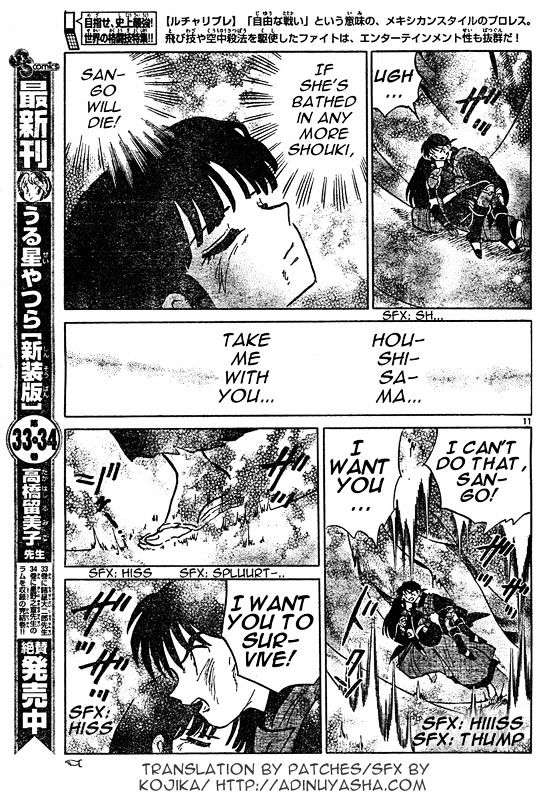 Inuyasha - Vol.55 Chapter 547 : Cutting Meidou