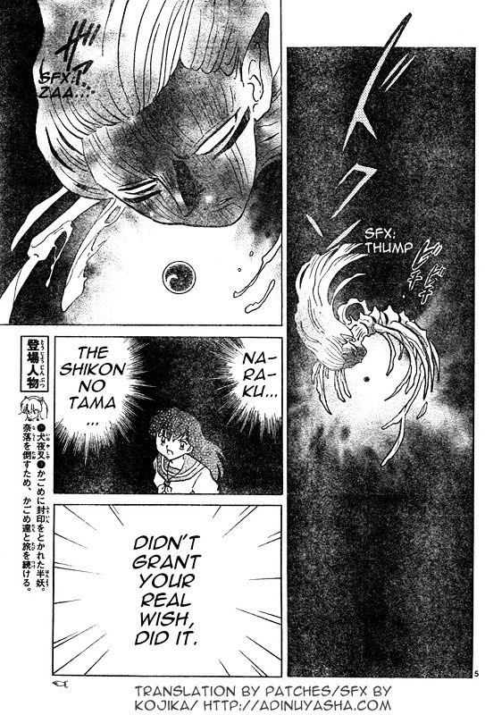 Inuyasha - Vol.56 Chapter 552 : Naraku S Death