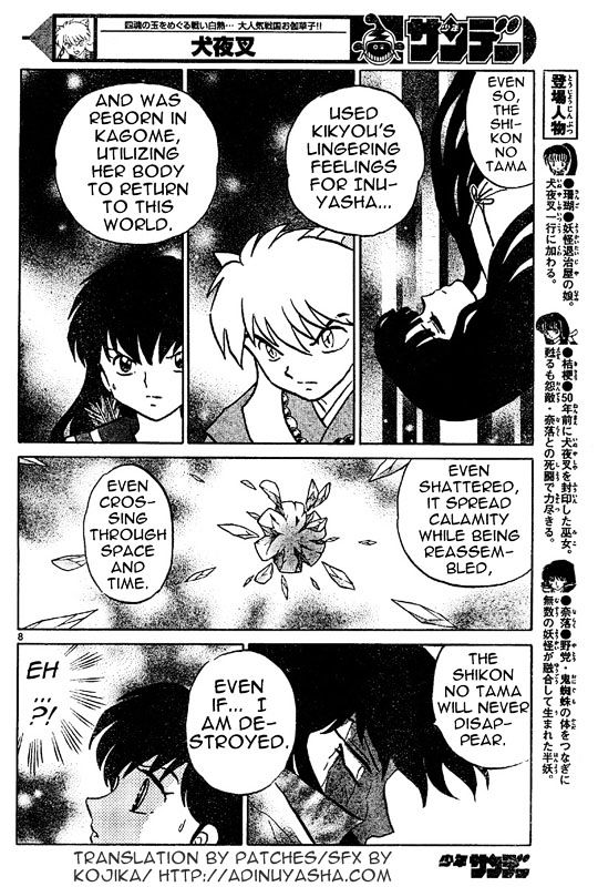 Inuyasha - Vol.55 Chapter 546 : Naraku S Wish