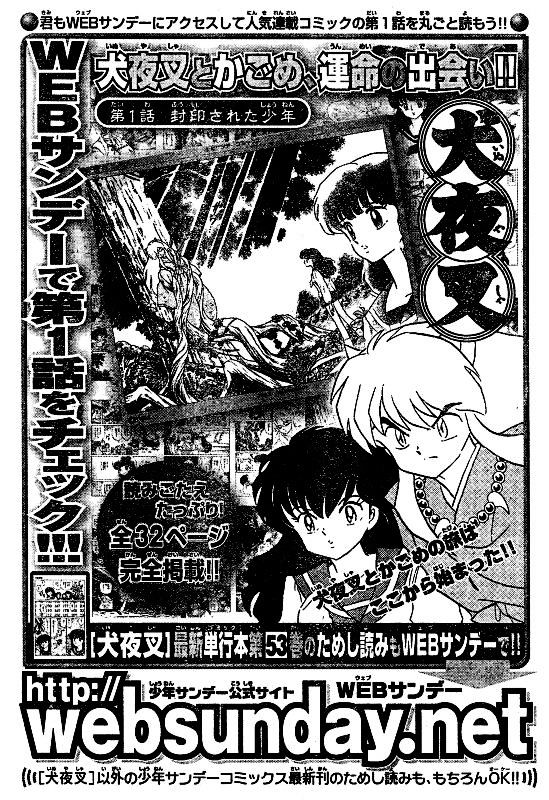 Inuyasha - Vol.56 Chapter 556 : Fate