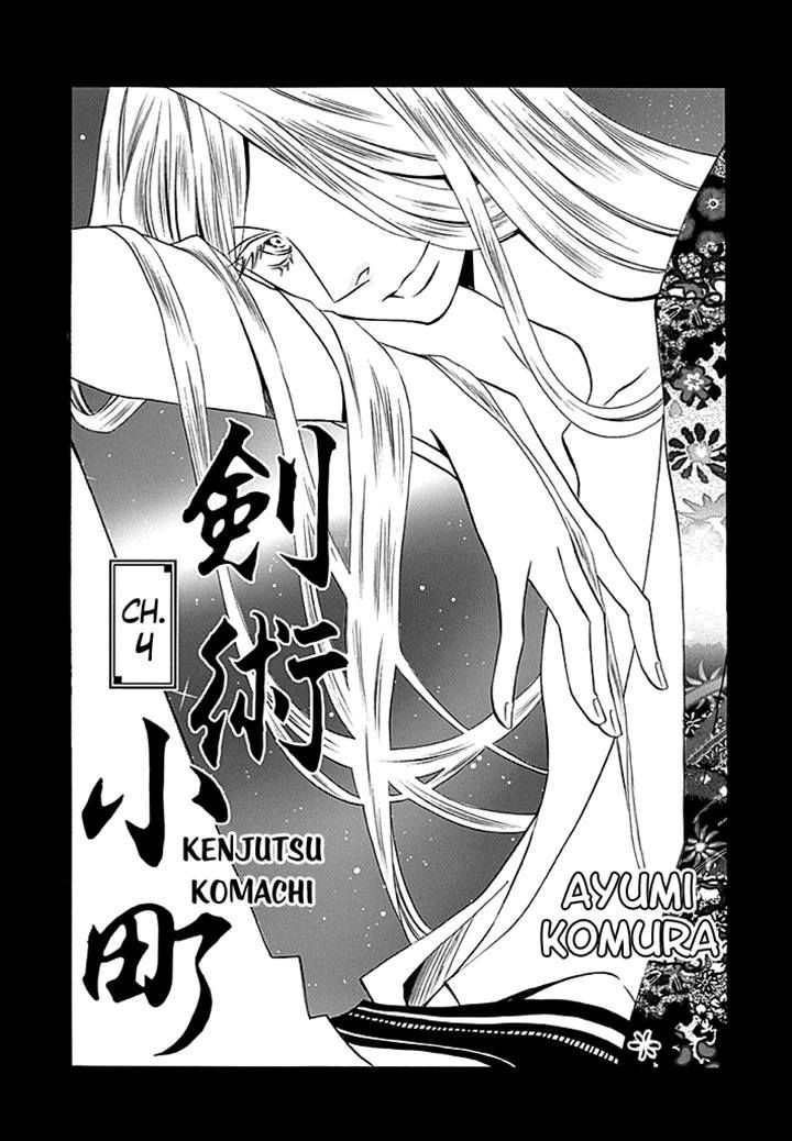 Kenjutsu Komachi - Chapter 4