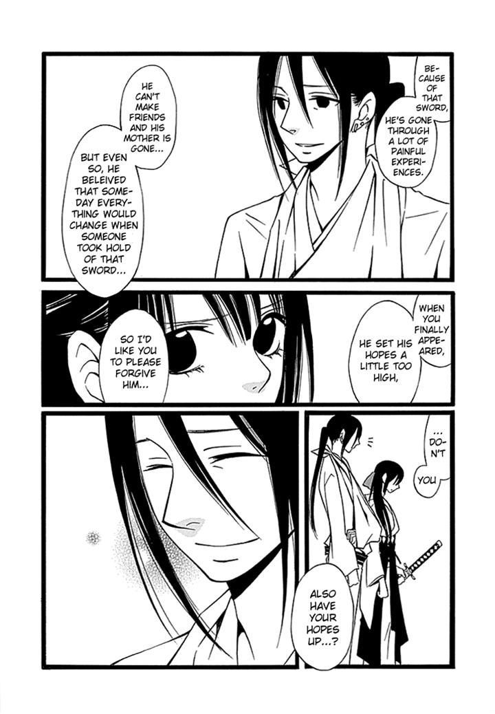 Kenjutsu Komachi - Chapter 4