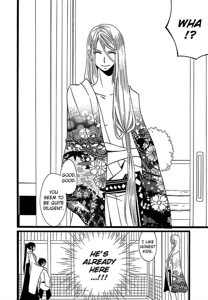 Kenjutsu Komachi - Chapter 4