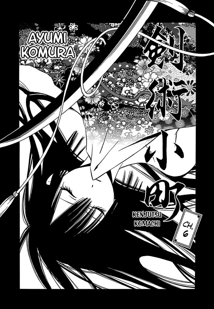 Kenjutsu Komachi - Chapter 6