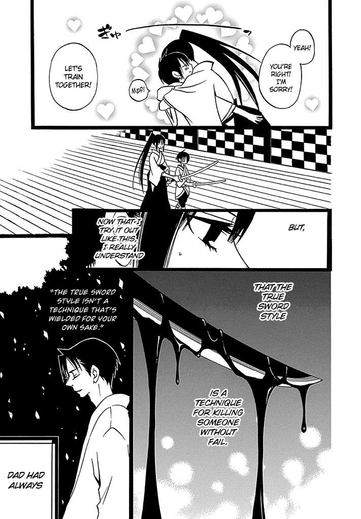 Kenjutsu Komachi - Chapter 6