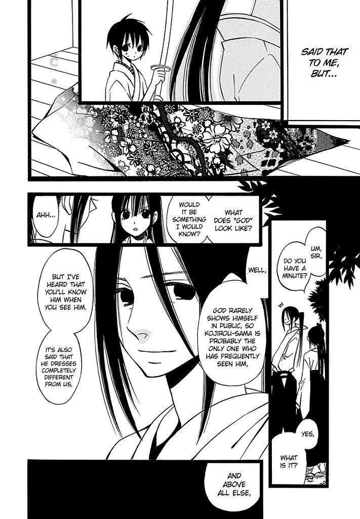 Kenjutsu Komachi - Chapter 6