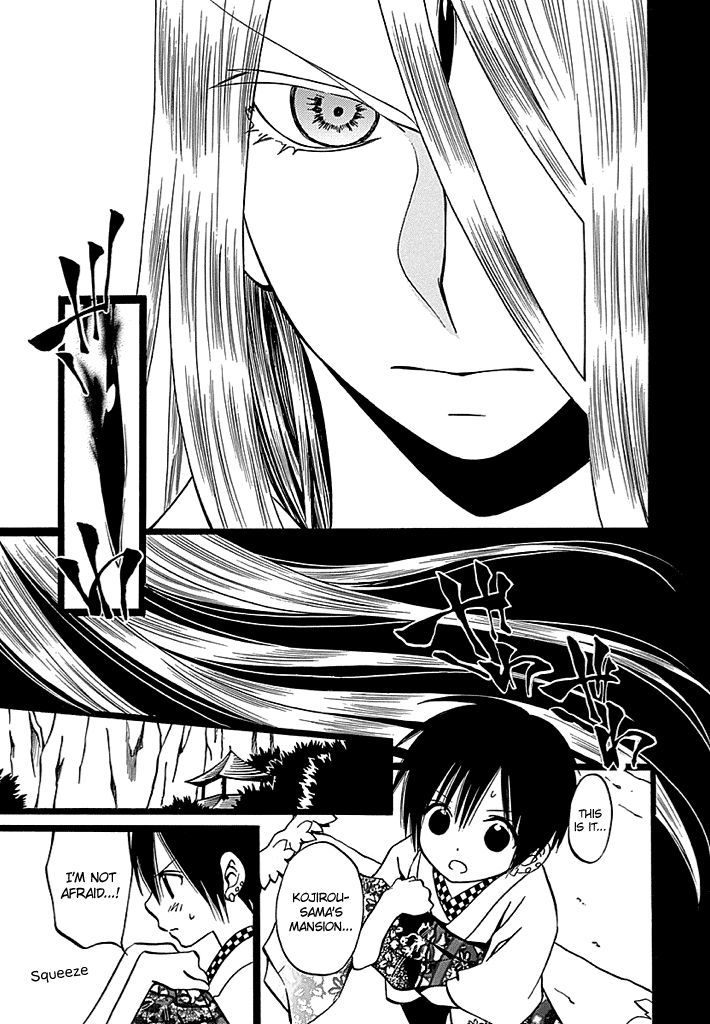 Kenjutsu Komachi - Chapter 6