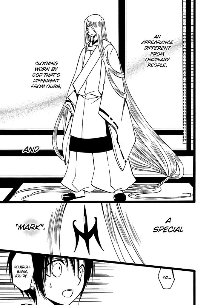 Kenjutsu Komachi - Chapter 6