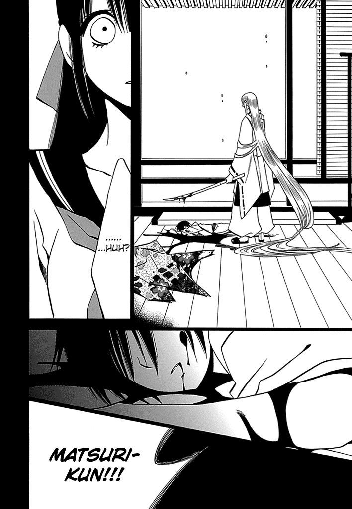 Kenjutsu Komachi - Chapter 6