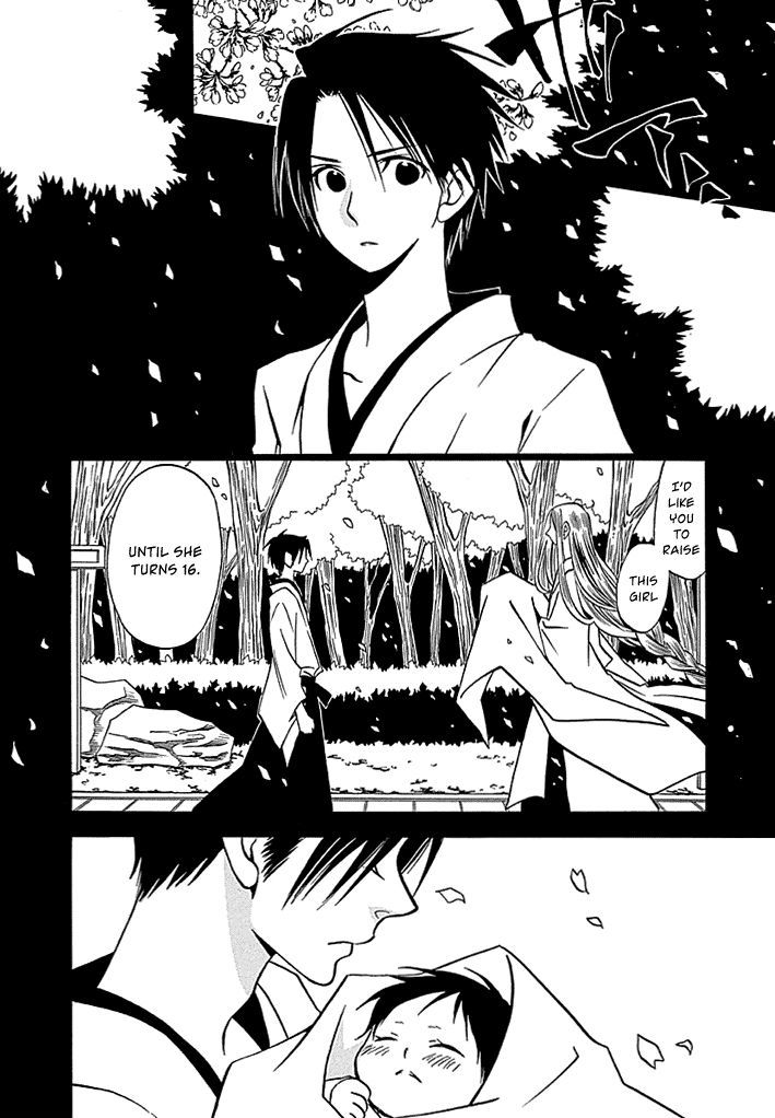 Kenjutsu Komachi - Chapter 6