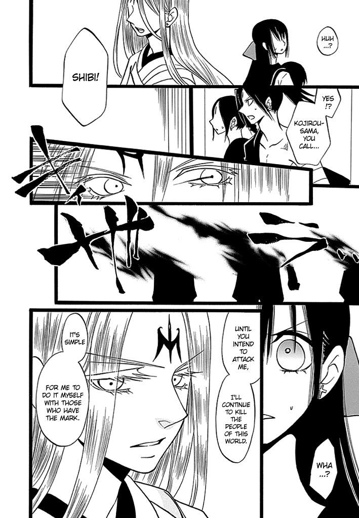 Kenjutsu Komachi - Chapter 6