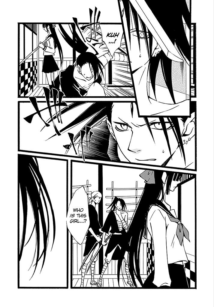 Kenjutsu Komachi - Chapter 2