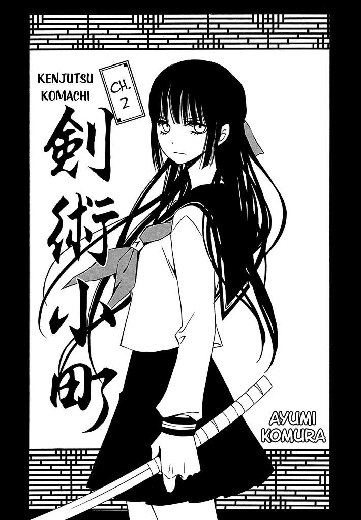 Kenjutsu Komachi - Chapter 2