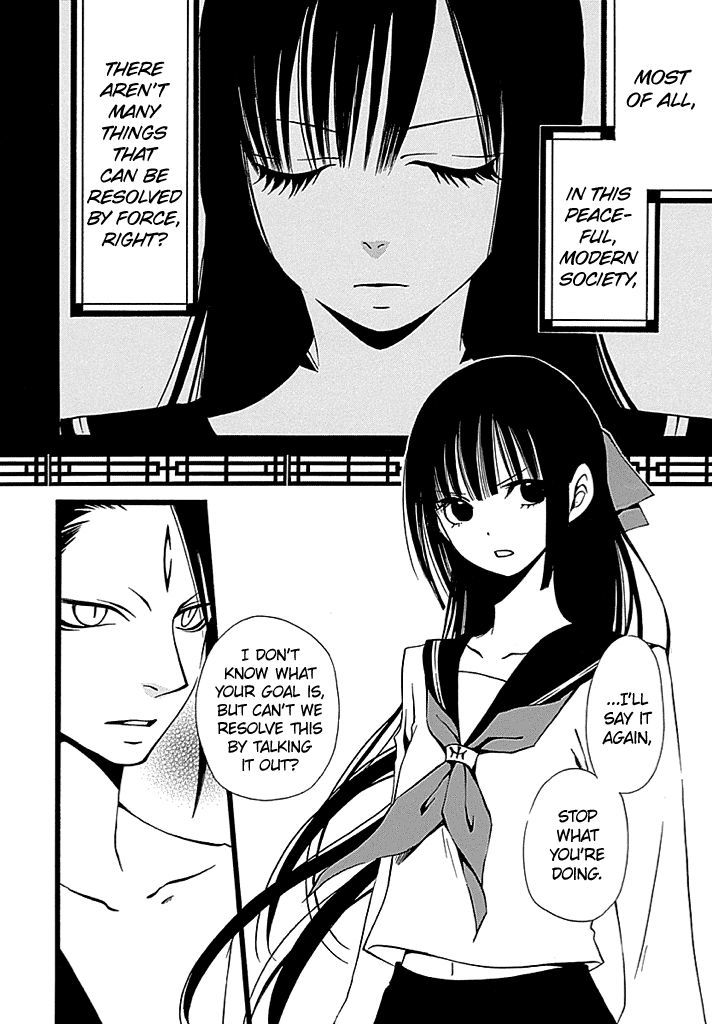 Kenjutsu Komachi - Chapter 2