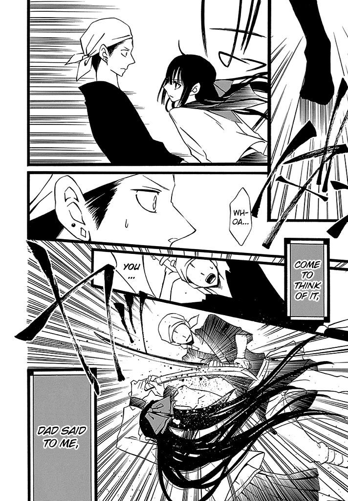 Kenjutsu Komachi - Chapter 2