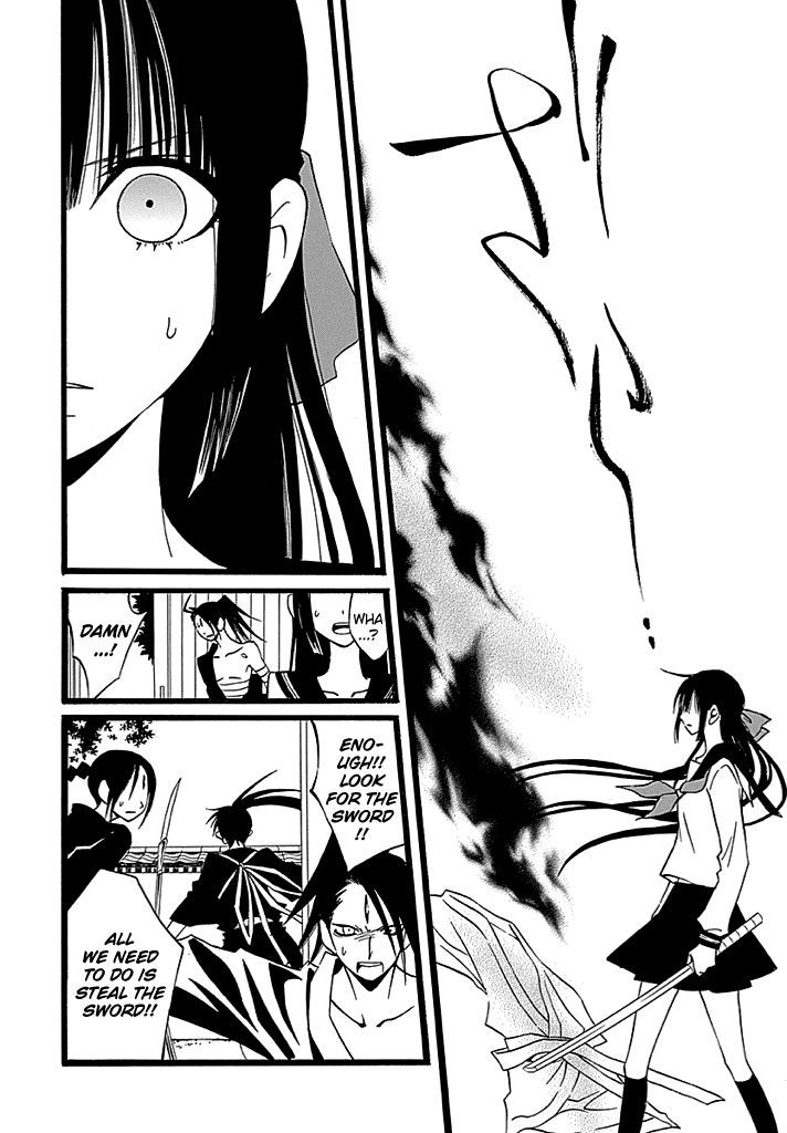 Kenjutsu Komachi - Chapter 2