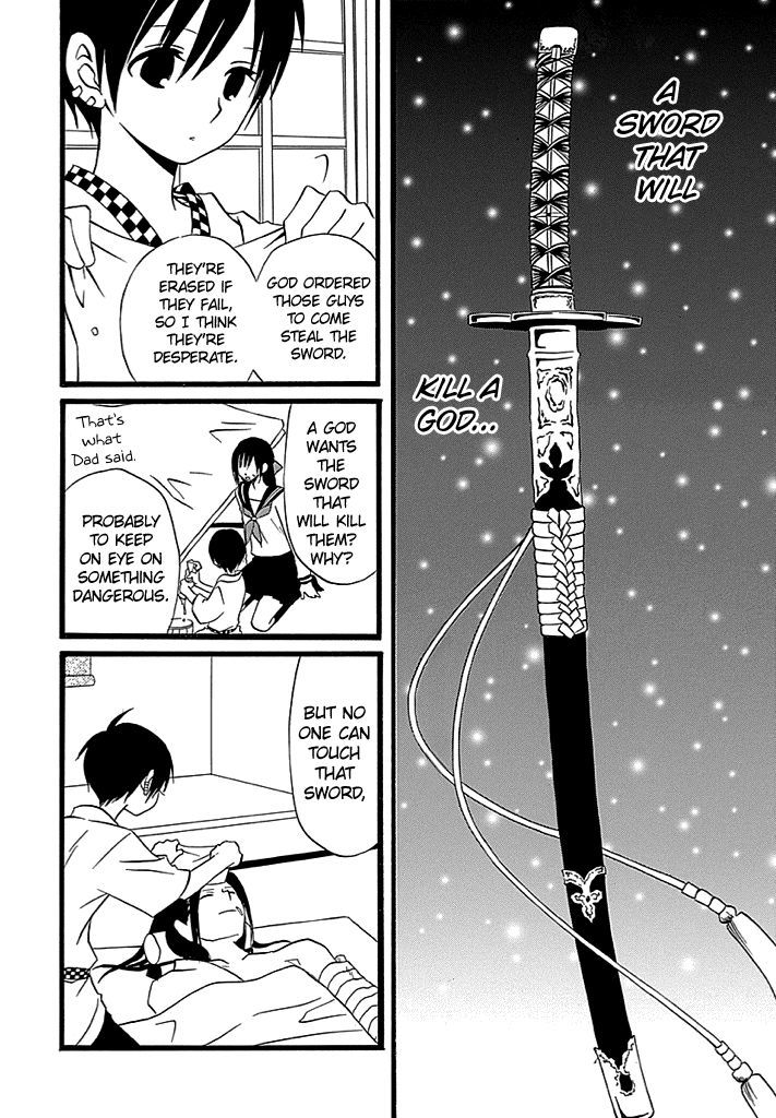 Kenjutsu Komachi - Chapter 2