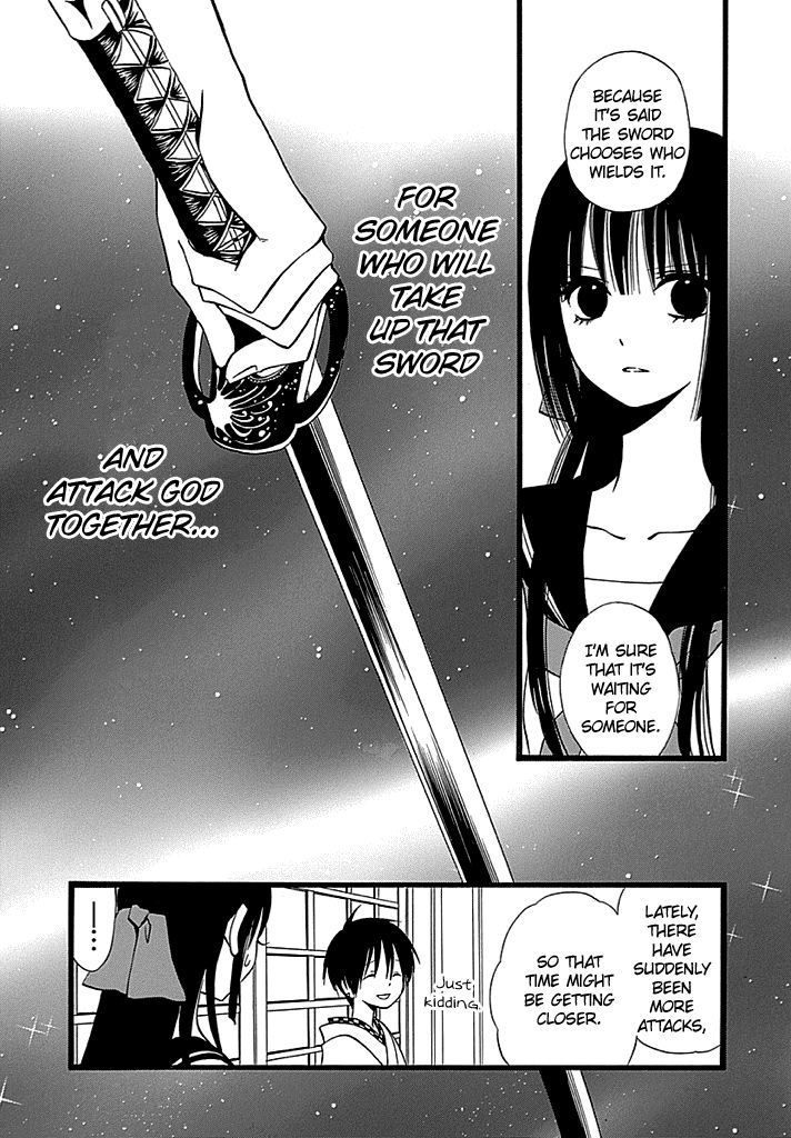 Kenjutsu Komachi - Chapter 2