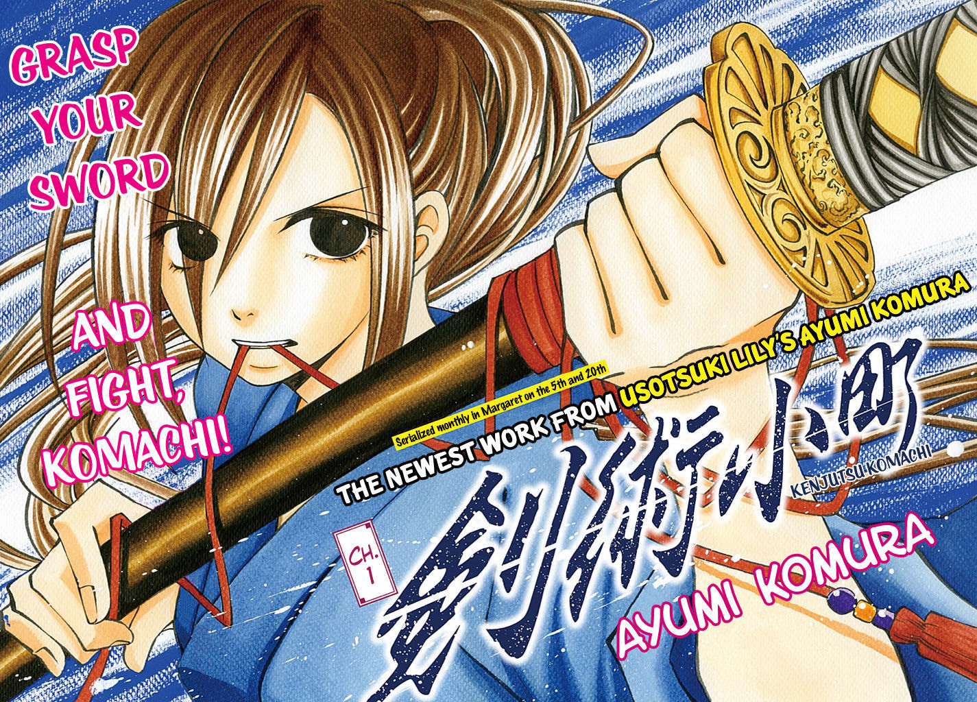 Kenjutsu Komachi - Chapter 1