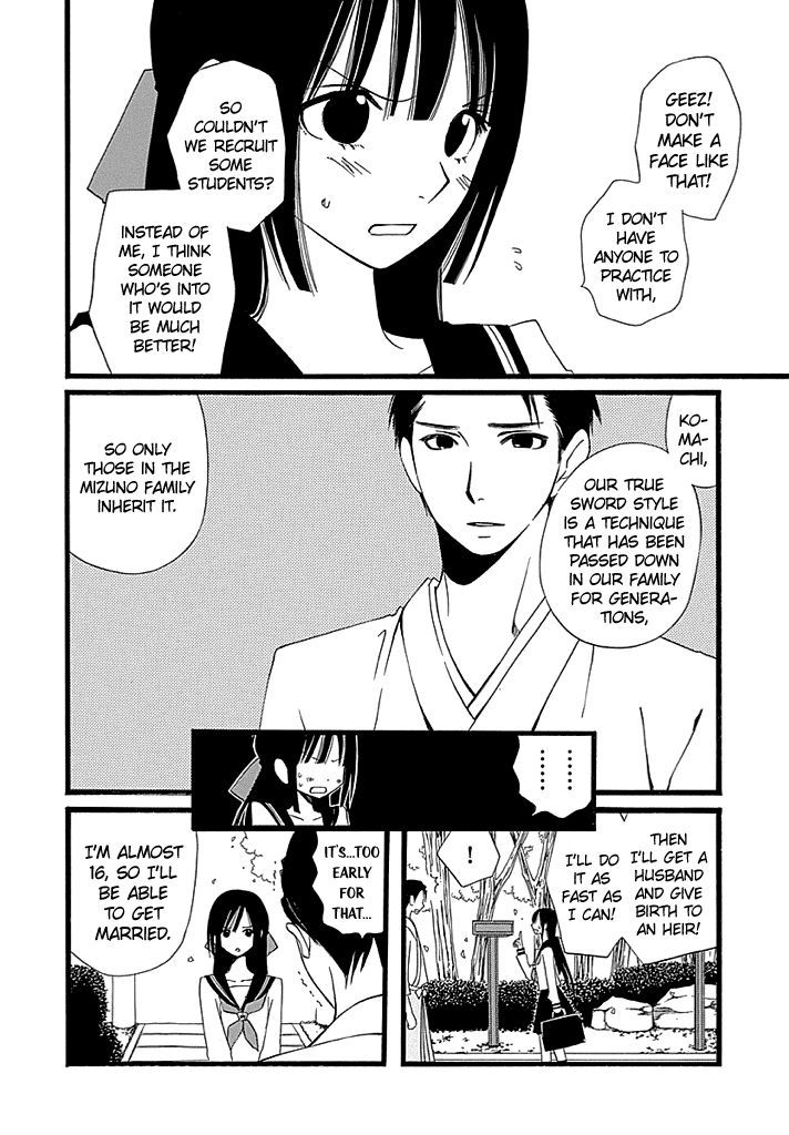 Kenjutsu Komachi - Chapter 1