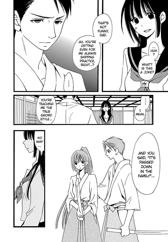 Kenjutsu Komachi - Chapter 1