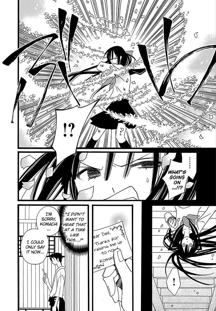 Kenjutsu Komachi - Chapter 1