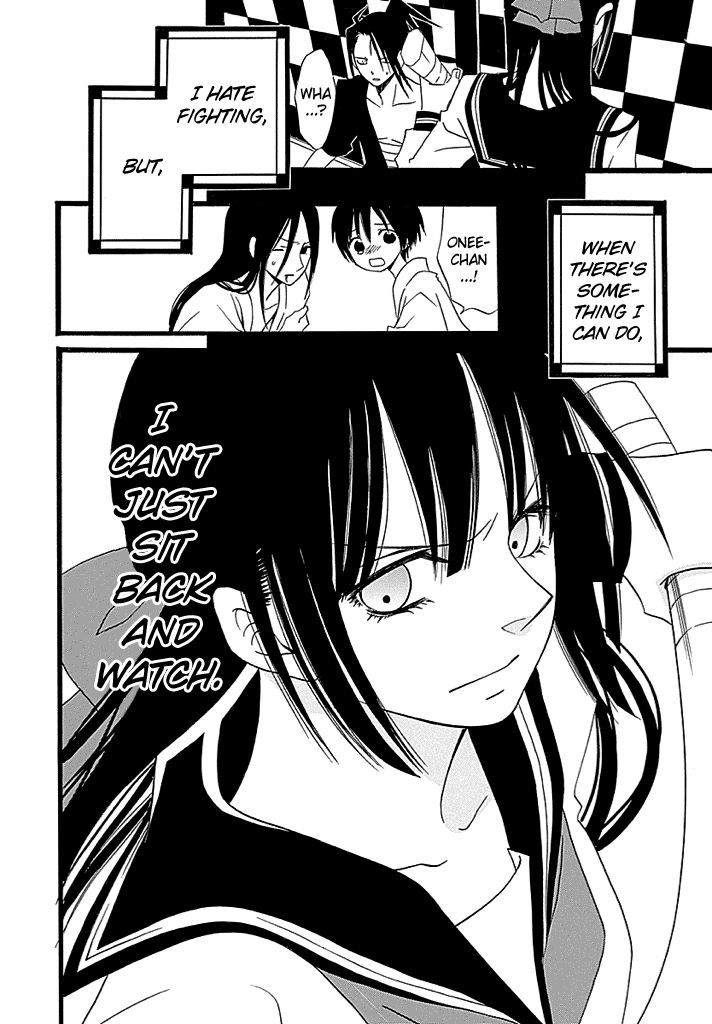 Kenjutsu Komachi - Chapter 1