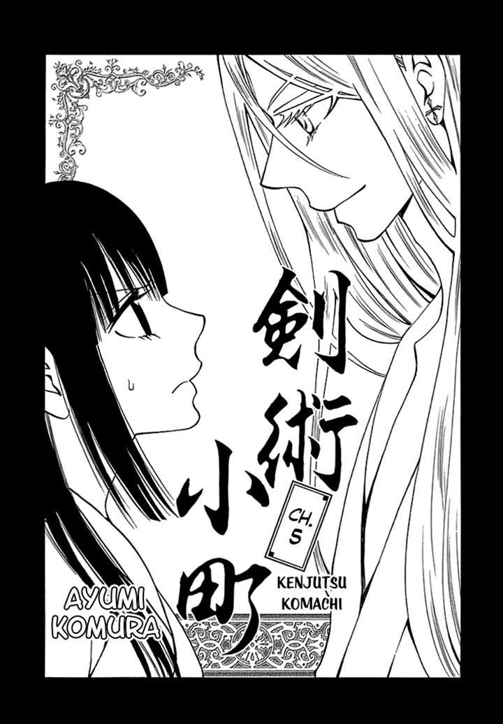 Kenjutsu Komachi - Chapter 5