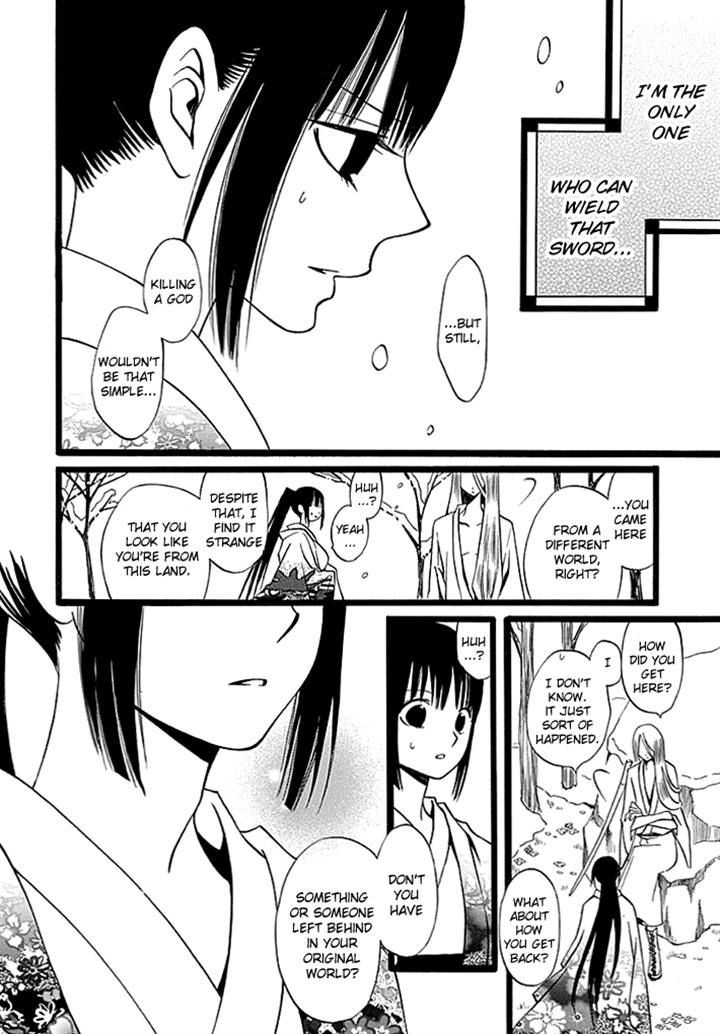 Kenjutsu Komachi - Chapter 5