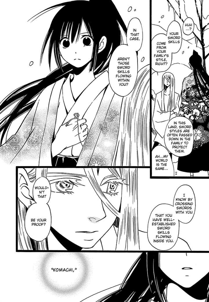 Kenjutsu Komachi - Chapter 5