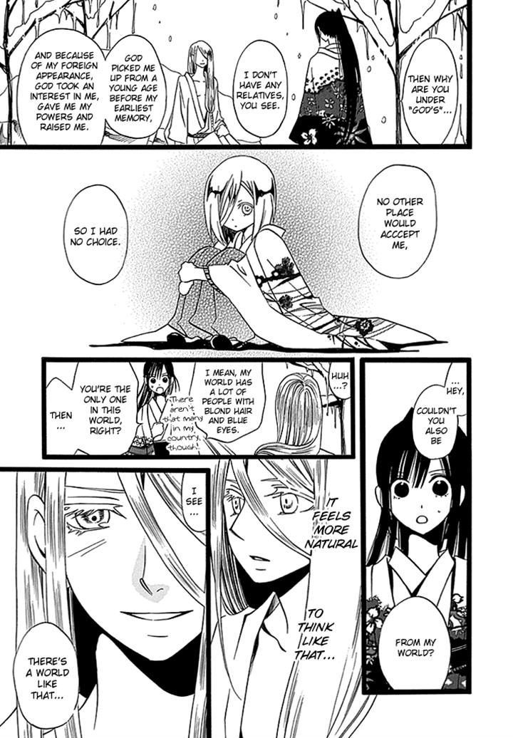 Kenjutsu Komachi - Chapter 5