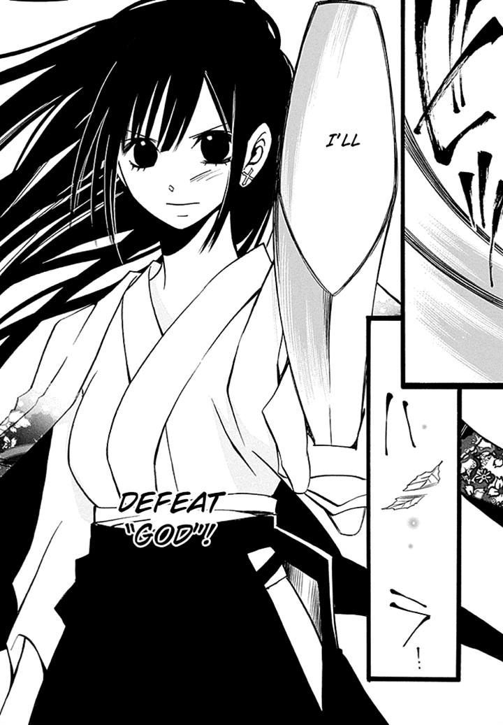 Kenjutsu Komachi - Chapter 5