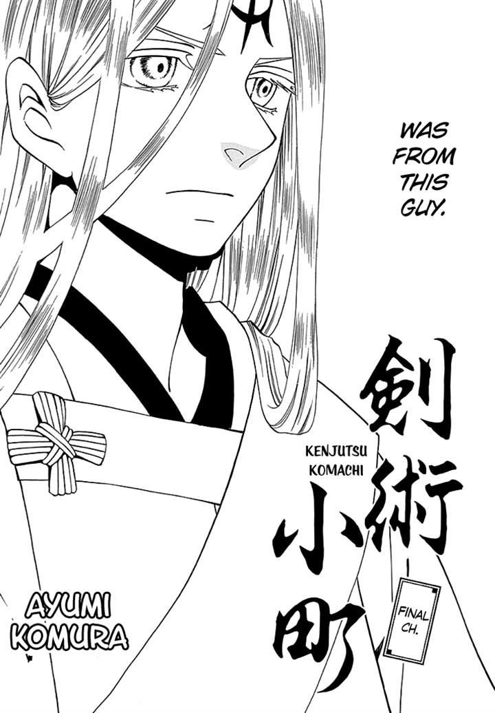 Kenjutsu Komachi - Chapter 7