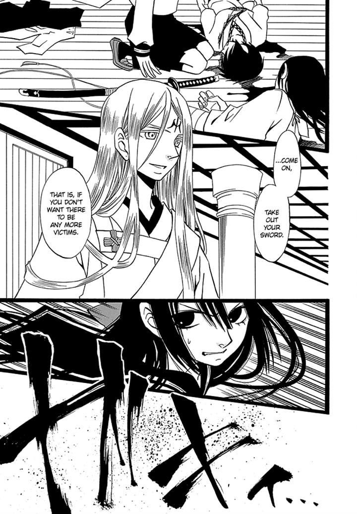 Kenjutsu Komachi - Chapter 7