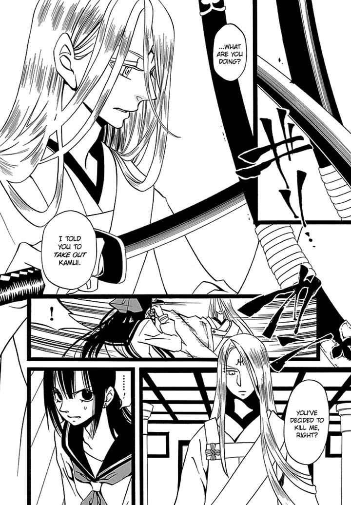 Kenjutsu Komachi - Chapter 7