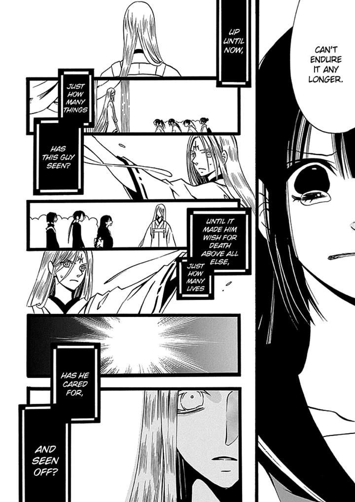 Kenjutsu Komachi - Chapter 7