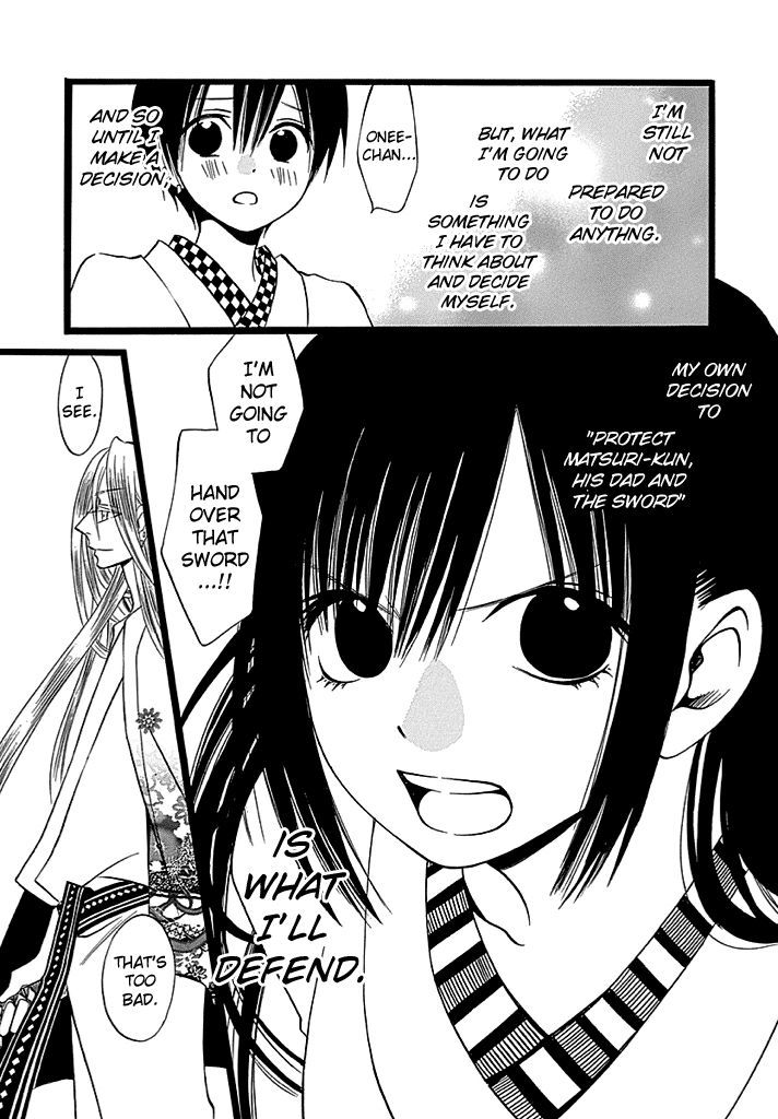 Kenjutsu Komachi - Chapter 4 V2