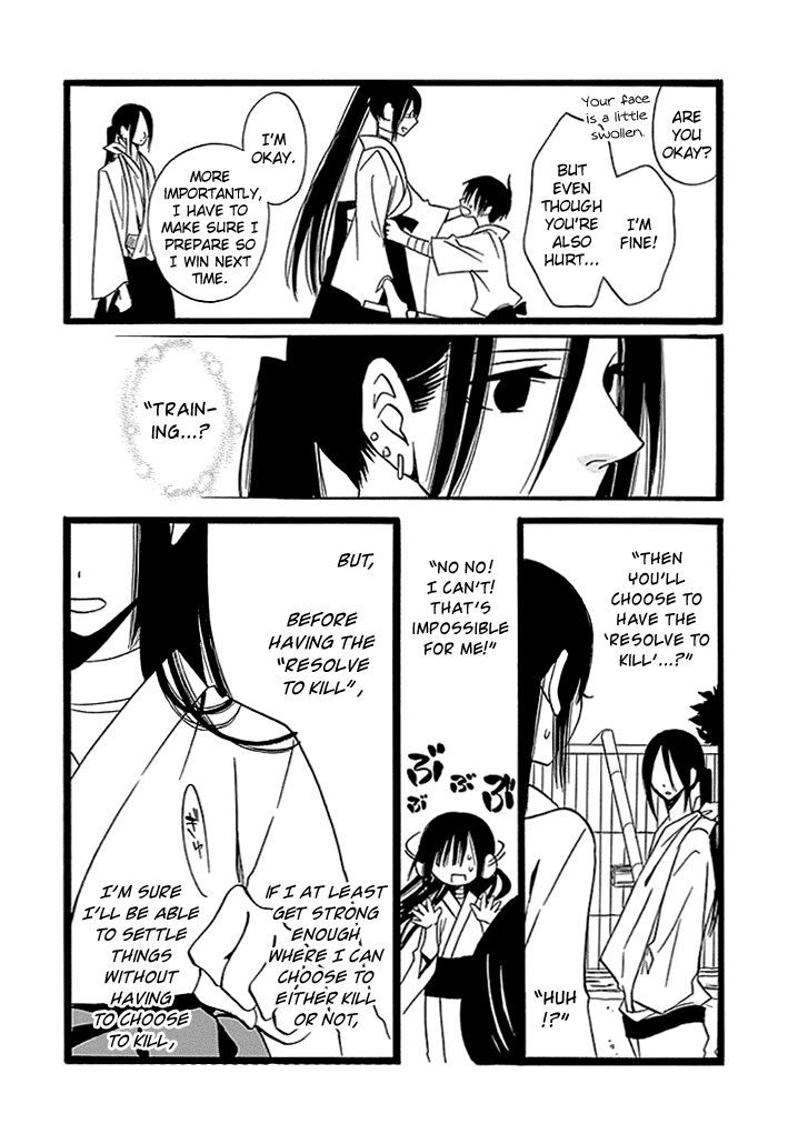 Kenjutsu Komachi - Chapter 4 V2