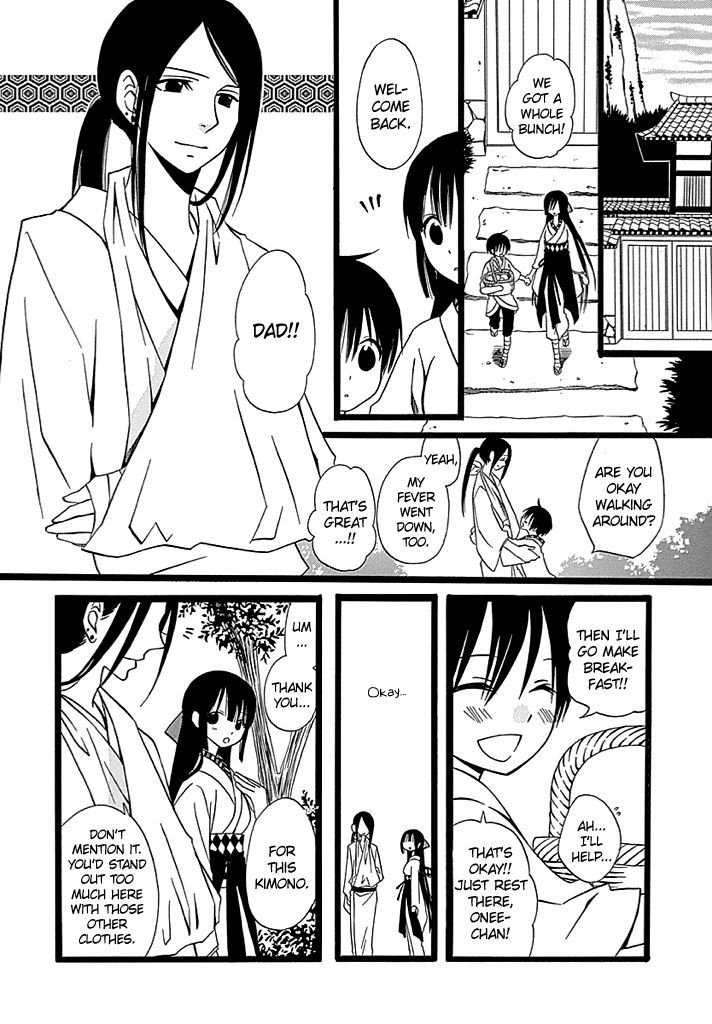 Kenjutsu Komachi - Chapter 3