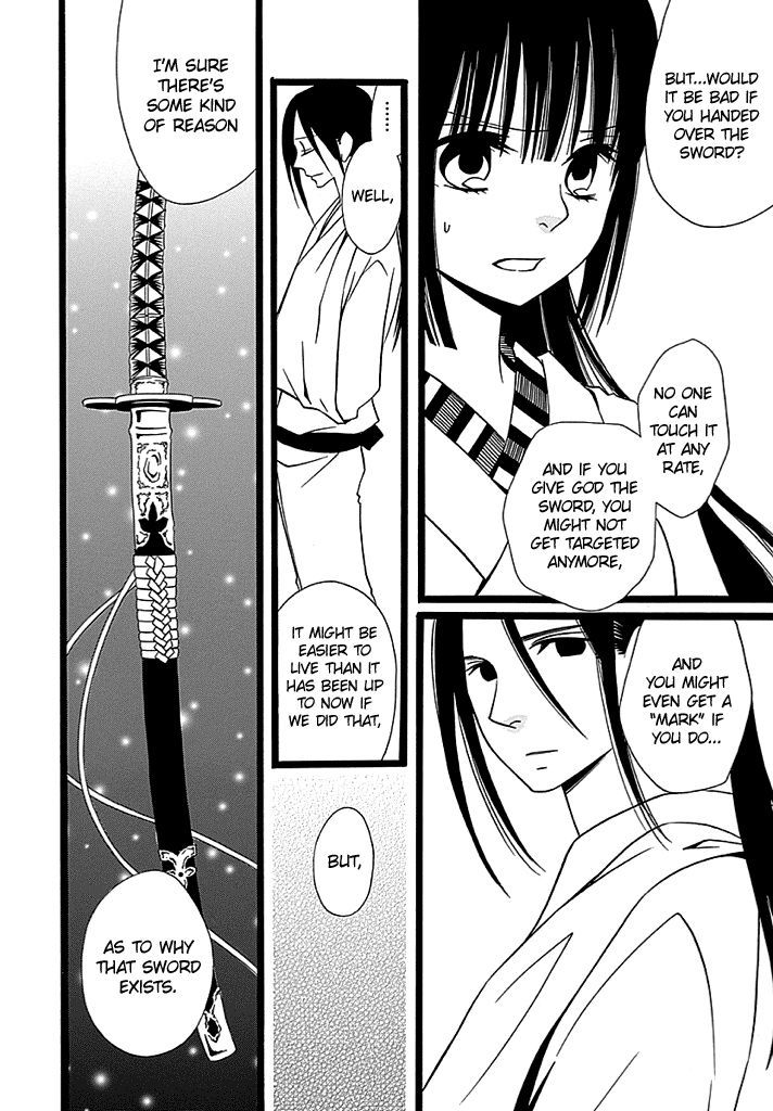 Kenjutsu Komachi - Chapter 3